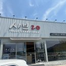 샤브20경주점 이미지