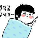 친절한김선장(주) 이미지