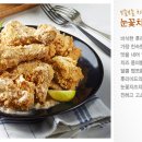 멕시카나치킨 이미지