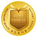 선한이웃요양병원 이미지