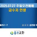 전원장로교회 이미지