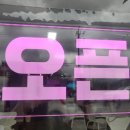 구정커피방 이미지