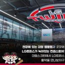 GS25잠실타워점 이미지