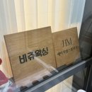 에이치엠스튜디오