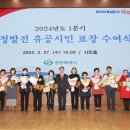 시민 이미지