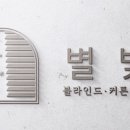 수원-0869 네이버블로그