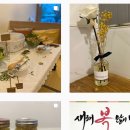 공간(空間)(KUKAN) 네이버블로그