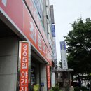 최동석내과의원 네이버블로그