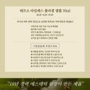 상상스킨케어 이미지