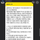 제주로렌트카