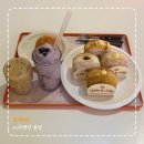 선산대로-20 | 구미 베이커리 카페 오터스 지산샛강 본점 솔직후기