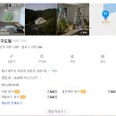 쏙 담은 빵과 설탕으로 만들어진 🫧몽글몽글한 버블🫧을 에이드에 올려주는 카페 몽구도원 내돈내산 후기☕