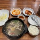 곰탕에미치다 - 부평구 경원대로 1347 | 곰탕에미치다