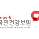 스케일링 보험 적용했는지 까먹었을때 조회하는법 알아? 이미지