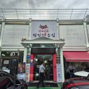 암사한우 | 청진생등심 강동 암사 맛집 만족스러운 한우 회식 후기