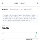 애드114