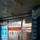 누리 행정사 사무소 이미지