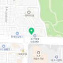 대명당공인중개사사무소 이미지