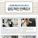 N 피티짐 이미지