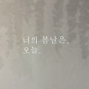 경희논현한약국 | 강남 파티룸 굿럭에서 연말 파티하고 인생샷 건지고 왔어요 | 서울파티룸 추천