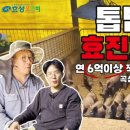 대신농장 이미지