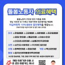 한일안과의원 이미지