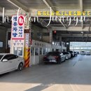 신흥자동차공업사 | 인천 중구 자동차검사소 자동차 종합 검사 비용 예약