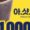천다방
