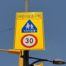주정차44 이미지