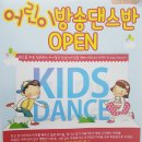 마포댄스학원 엔와이댄스에서 춤바람 난 요즘일상.