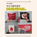 지영식품 - 구로구 우마1길 8 | 지영식품
