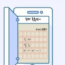 희쌤수학교습소 - 강동구 구천면로17길 31 | 희쌤수학교습소