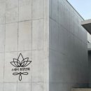 스테이화양연화 이미지