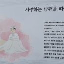 열부나주정씨정려각 이미지