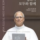 모두와함께