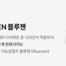 블루젠 이미지