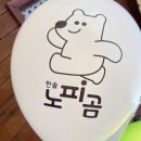 아름솔유치원 이미지