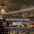 잇닿을연 이미지