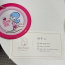 인천출장스웨디시바디케어 | 부천인천산전산후마사지 추천 29주 임산부가 다녀온 송내 문스킨케어 수기마사지 후기 출장가능