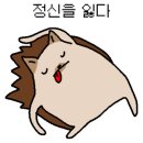 영동호프식당