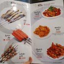 정원양꼬치 이미지