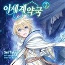 대원메디시스 이미지