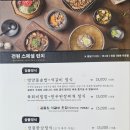 봉곡로-19 이미지