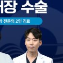 타임안과의원 네이버블로그