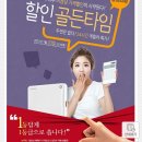 g마켓에서 2테라 99800원(신한.롯데 모바일 결제시 10프로 할인) 이미지