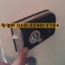 삼각지열쇠