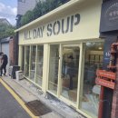 정해지 | 서초구 전기온수기 30리터 하향식 설치 후기,&#34;식당 주방&#34;