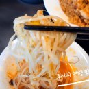신대국수식당 이미지