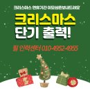 필 인력센터