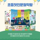 헤이뭉치 이미지